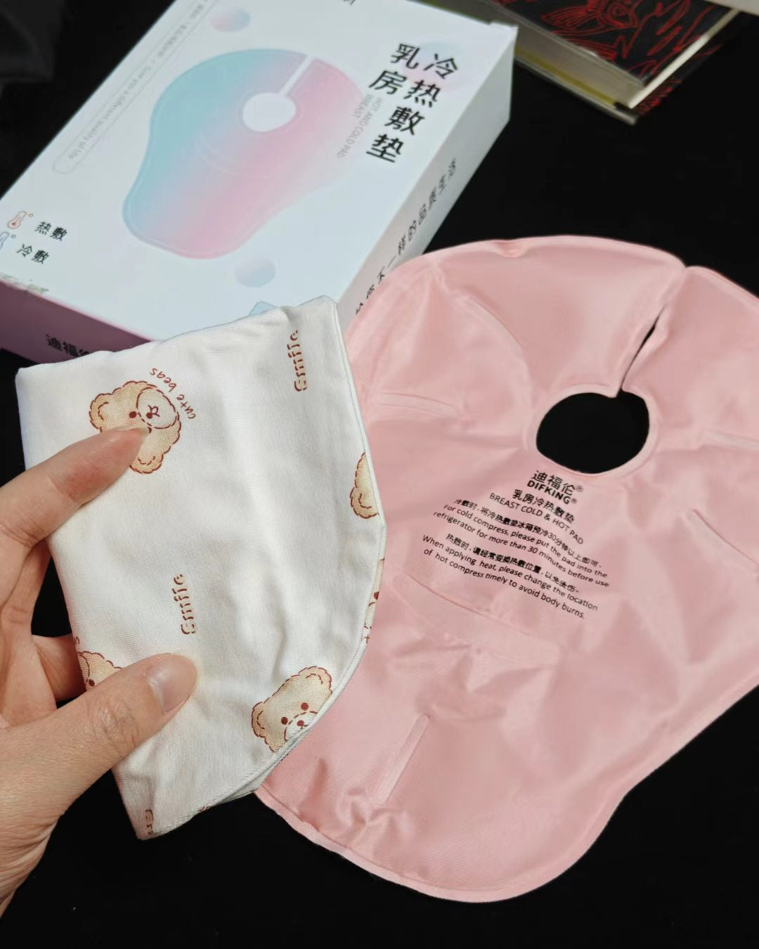 DIFKING Breast Care Hot & Cold Therapy Pad 2pcs 迪福伦乳房冷热敷垫