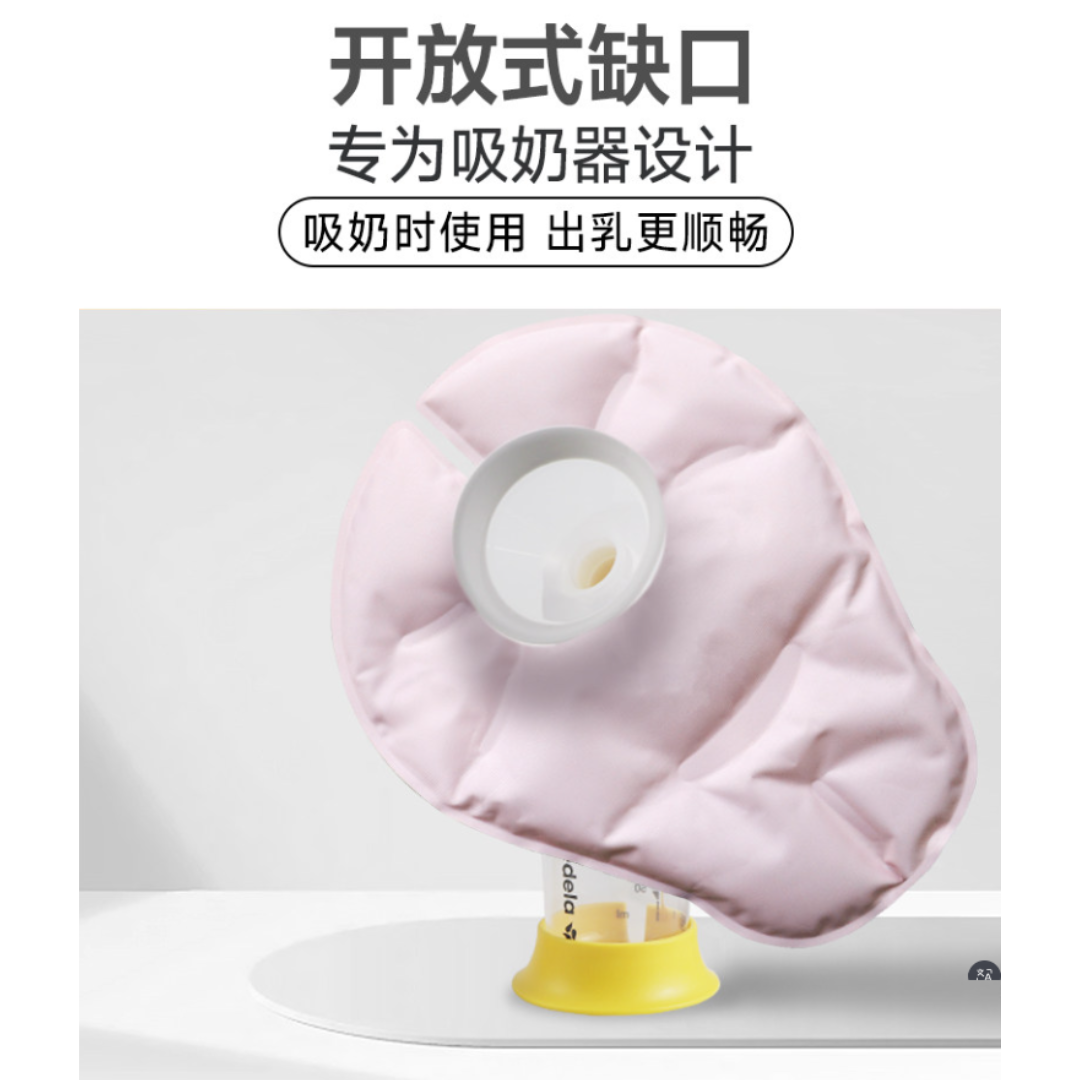 DIFKING Breast Care Hot & Cold Therapy Pad 2pcs 迪福伦乳房冷热敷垫