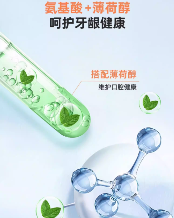 DIFKING Children's Mouthwash 250ml 迪福伦儿童漱口水