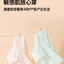 DIFKING Maternity Underwear 3pcs 迪福伦孕妇内裤