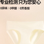 DIFKING Maternity Underwear 3pcs 迪福伦孕妇内裤