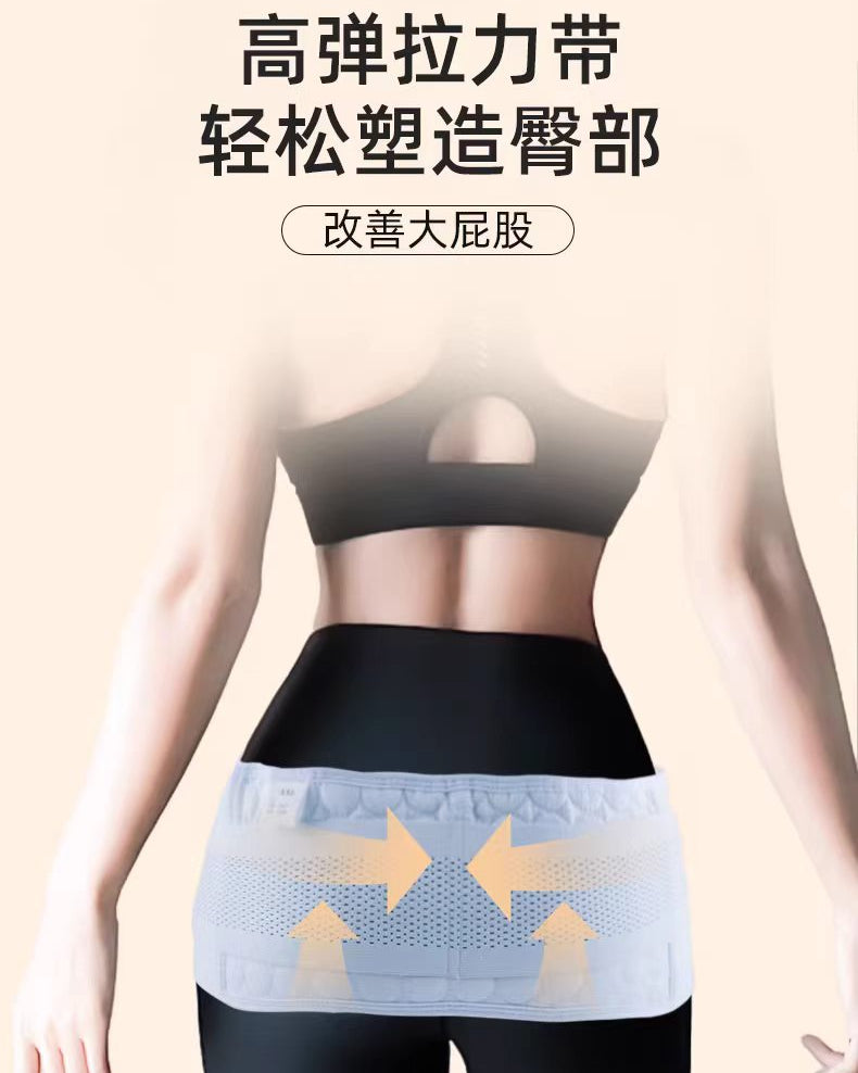 DIFKING Medical Pelvic Belt 迪福伦医用盆骨带