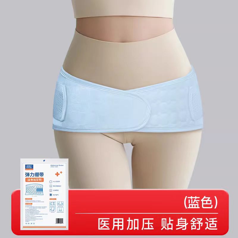DIFKING Medical Pelvic Belt 迪福伦医用盆骨带