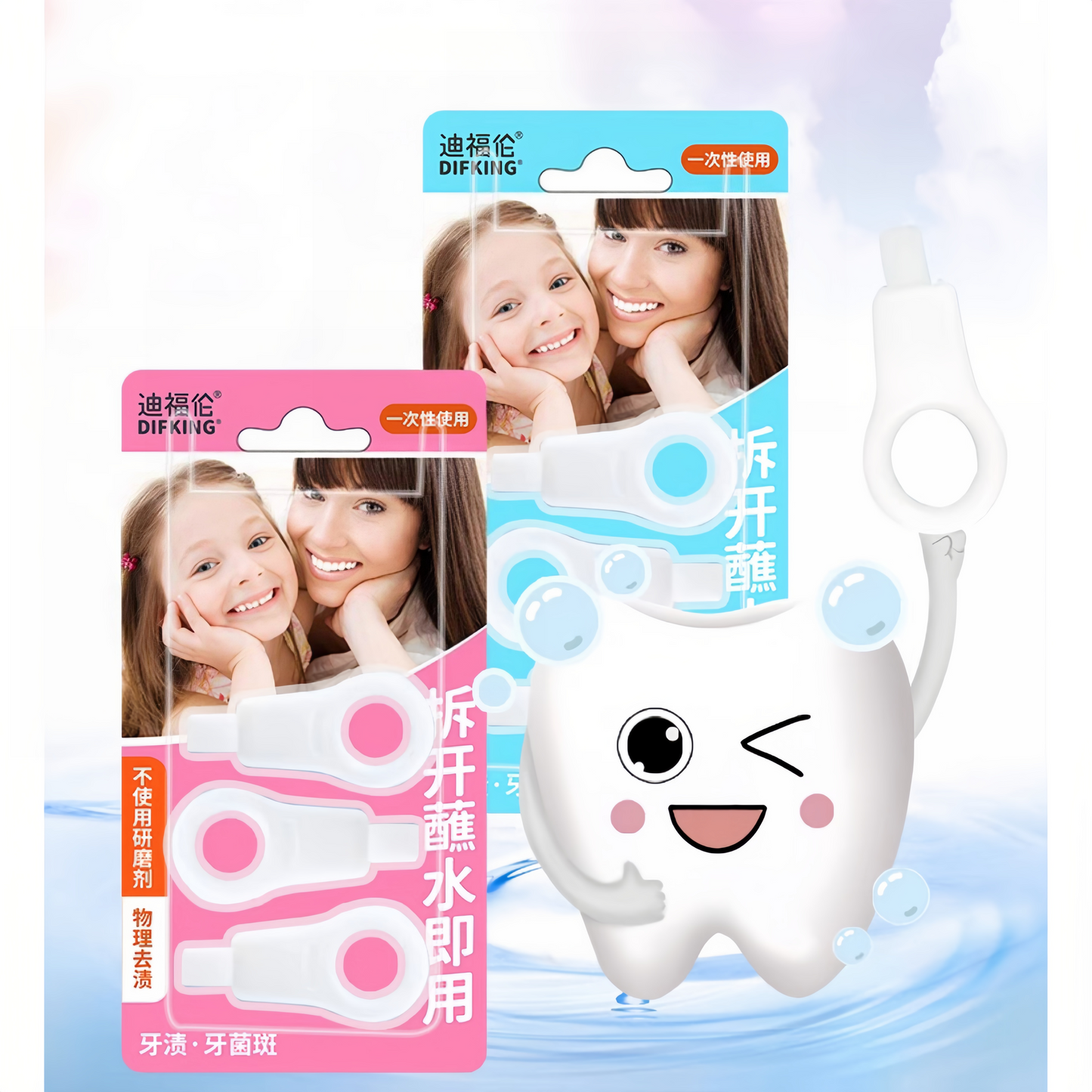 DIFKING Nano Teeth Cleaning Sponge 3pcs/pack 迪福伦纳米洁牙擦