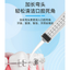 DIFKING Oral Irrigation Syringe 12ml*5pcs 迪福伦口腔冲洗器