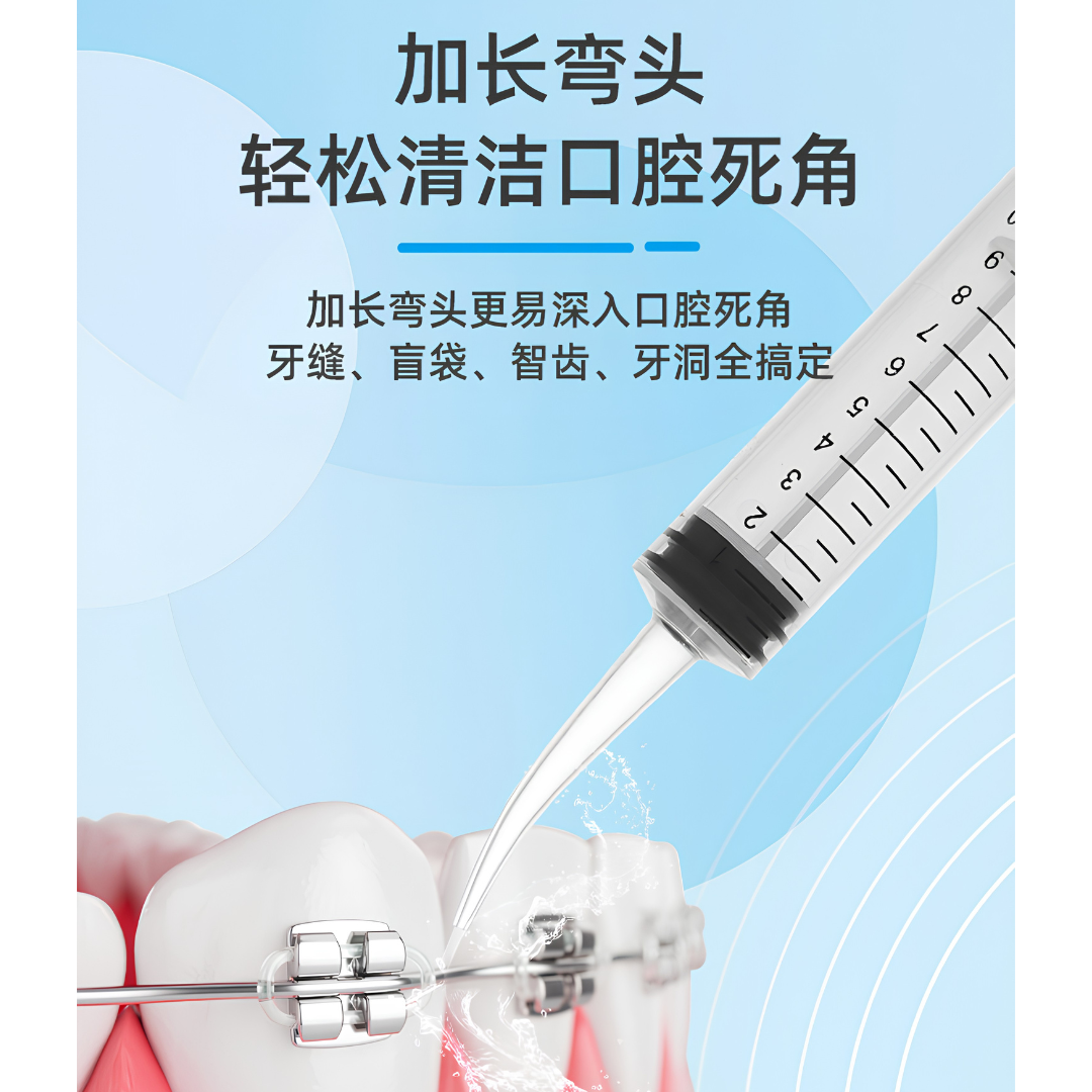 DIFKING Oral Irrigation Syringe 12ml*5pcs 迪福伦口腔冲洗器