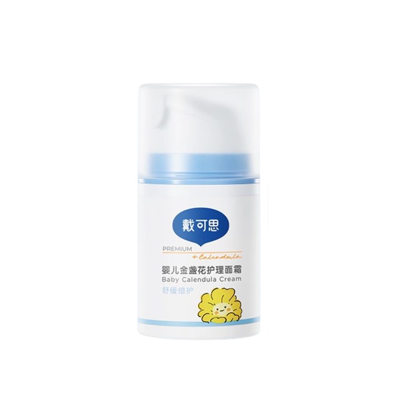 Dexter Baby Calendula Care Cream 50g 戴可思婴儿金盏花护理面霜
