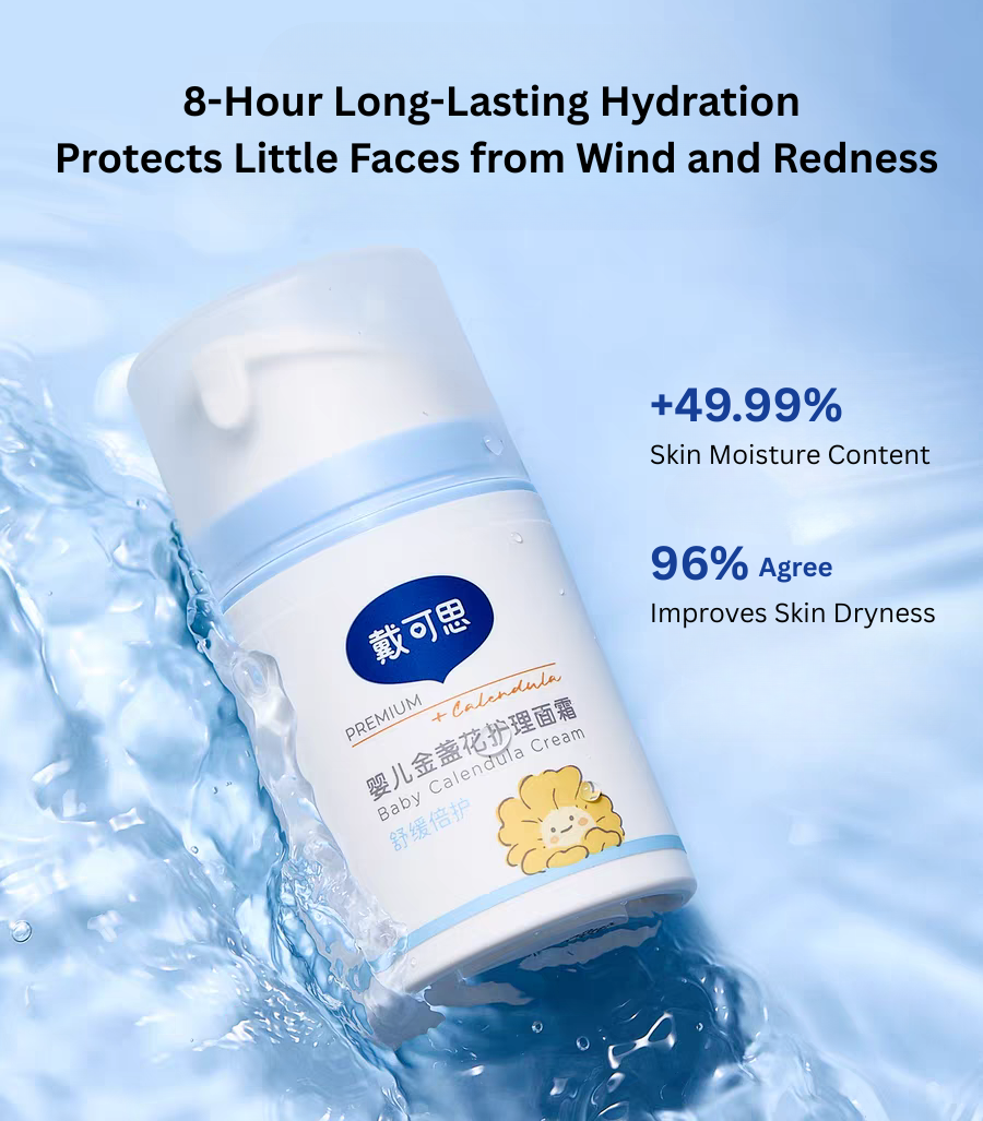 Dexter Baby Calendula Care Cream 50g 戴可思婴儿金盏花护理面霜