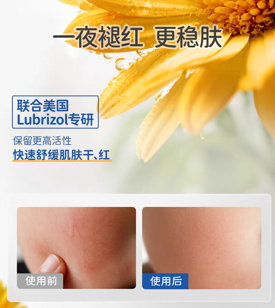 Dexter Baby Calendula Care Cream 50g 戴可思婴儿金盏花护理面霜