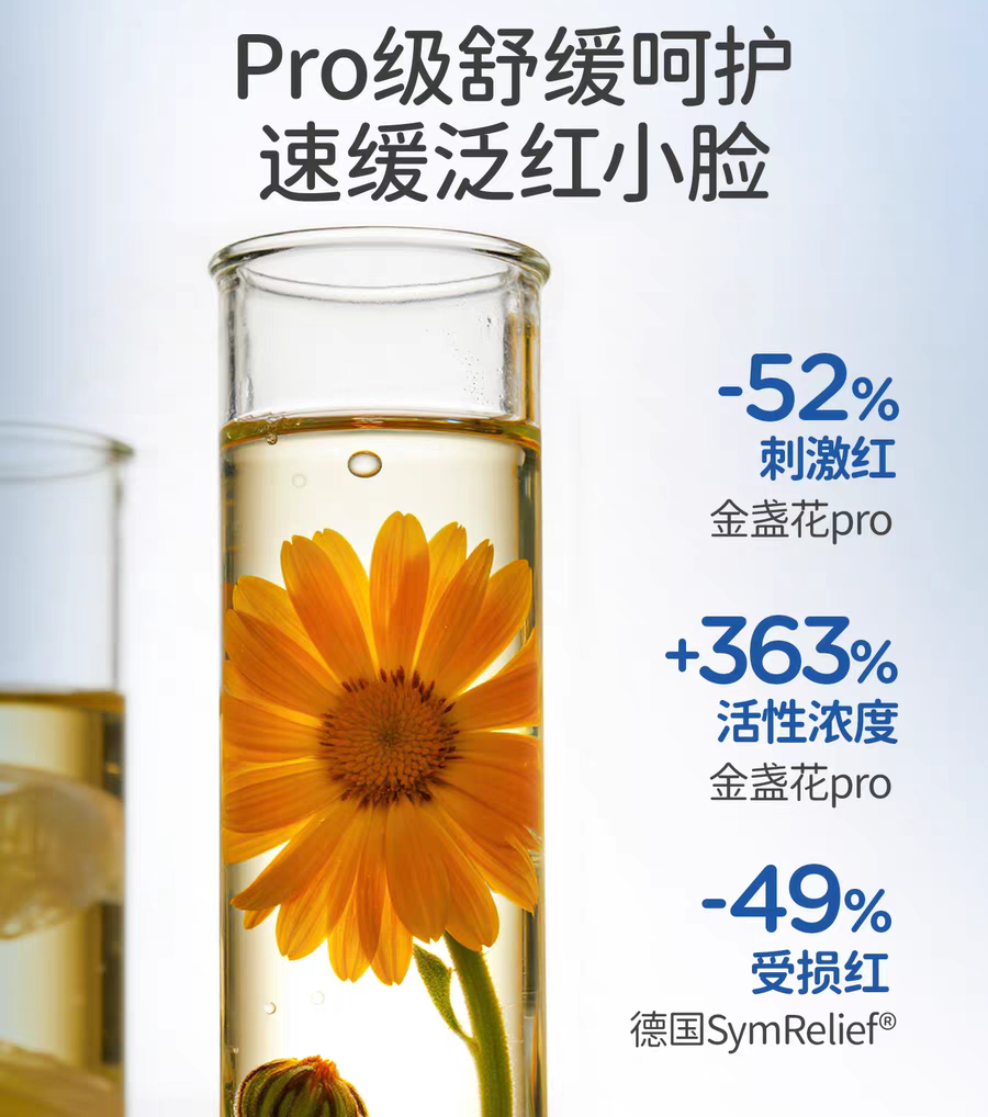 Dexter Baby Calendula Moisture Cream 50g 戴可思婴儿金盏花特润霜