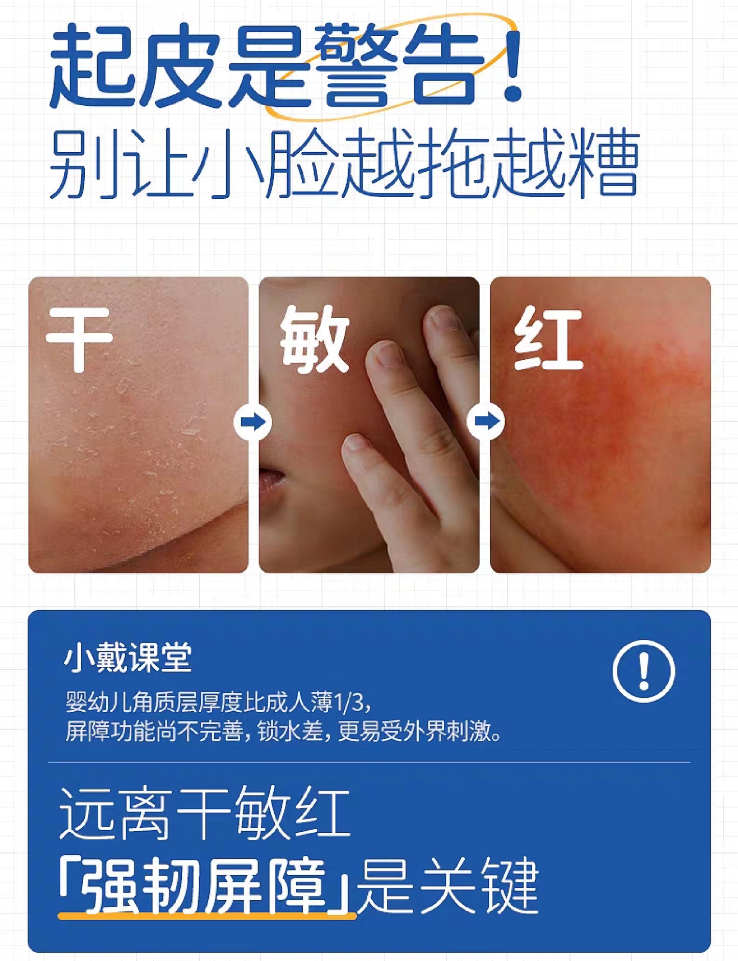 Dexter Baby Calendula Moisture Cream 50g 戴可思婴儿金盏花特润霜