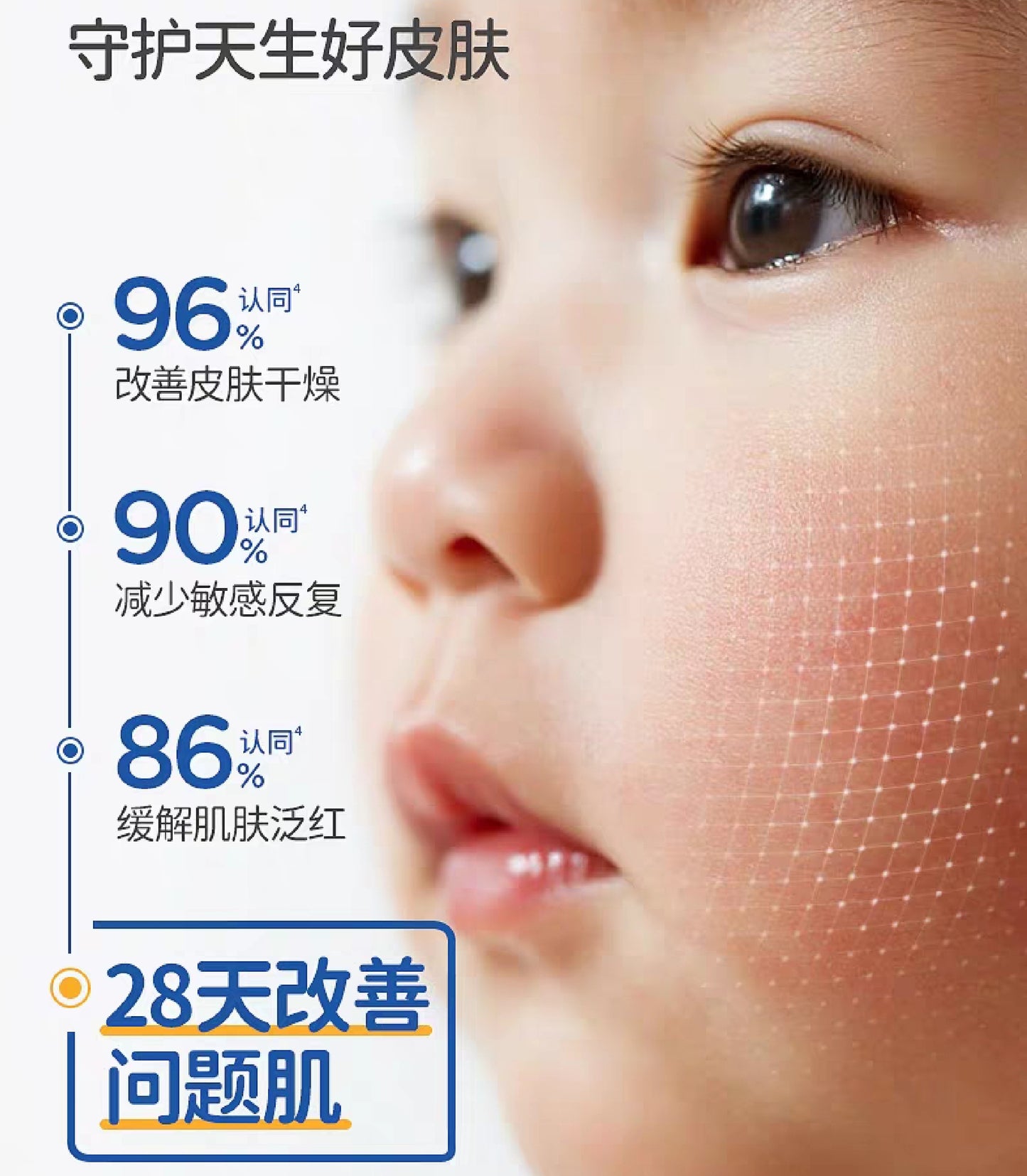 Dexter Baby Calendula Moisture Cream 50g 戴可思婴儿金盏花特润霜