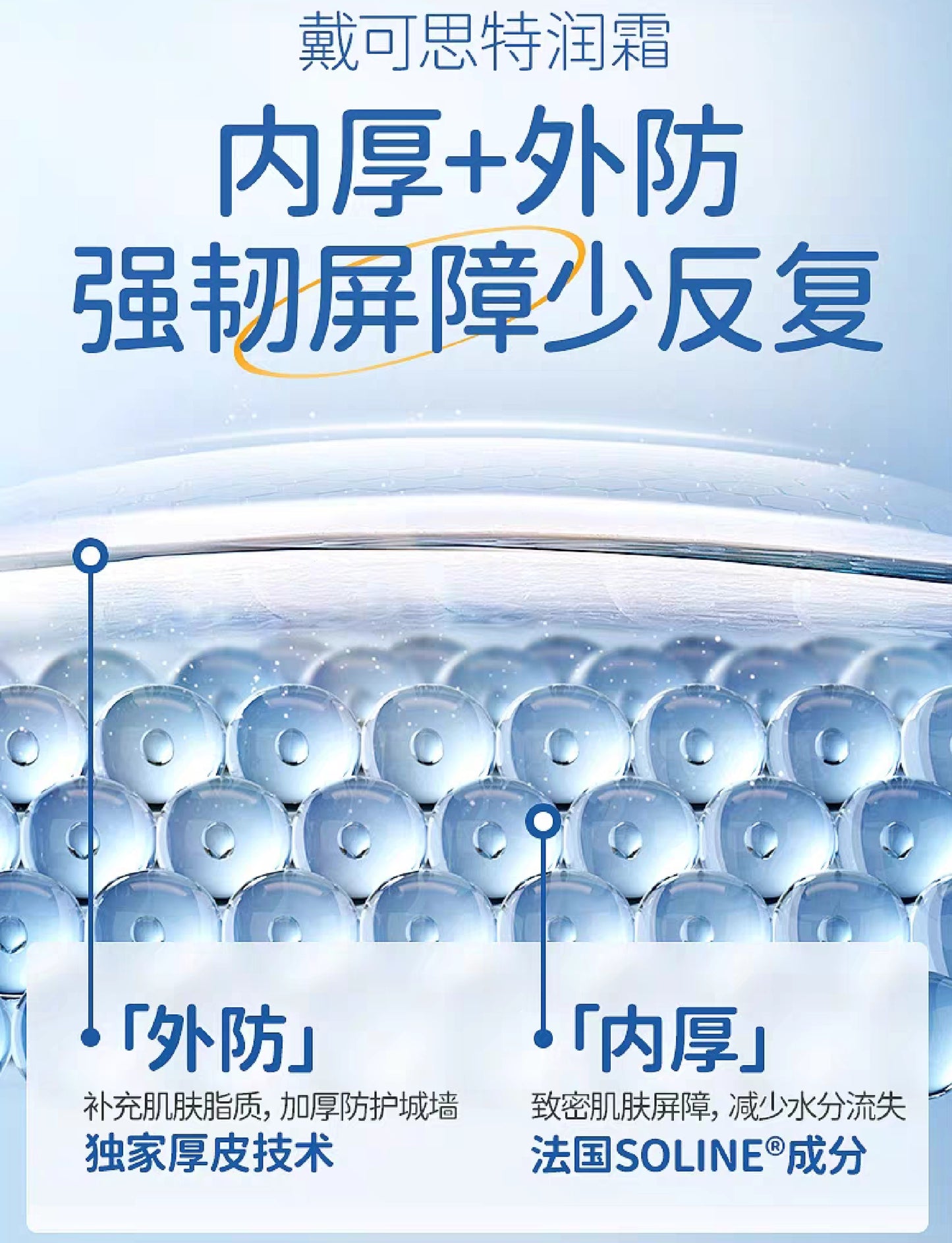 Dexter Baby Calendula Moisture Cream 50g 戴可思婴儿金盏花特润霜