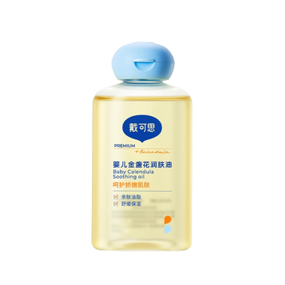Dexter Baby Calendula Soothing Oil 100ml 戴可思婴儿金盏花润肤油