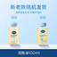 Dexter Baby Calendula Soothing Oil 100ml 戴可思婴儿金盏花润肤油