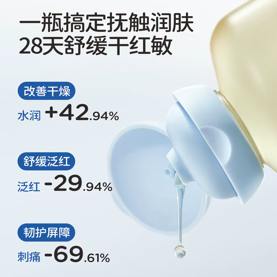 Dexter Baby Calendula Soothing Oil 100ml 戴可思婴儿金盏花润肤油