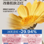 Dexter Baby Calendula Soothing Oil 100ml 戴可思婴儿金盏花润肤油
