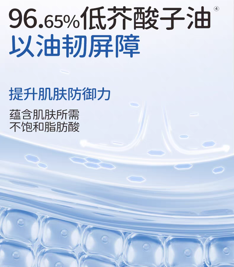 Dexter Baby Calendula Soothing Oil 100ml 戴可思婴儿金盏花润肤油