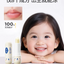 Dexter Baby Lip Balm 3.6g*2 戴可思婴儿护唇膏