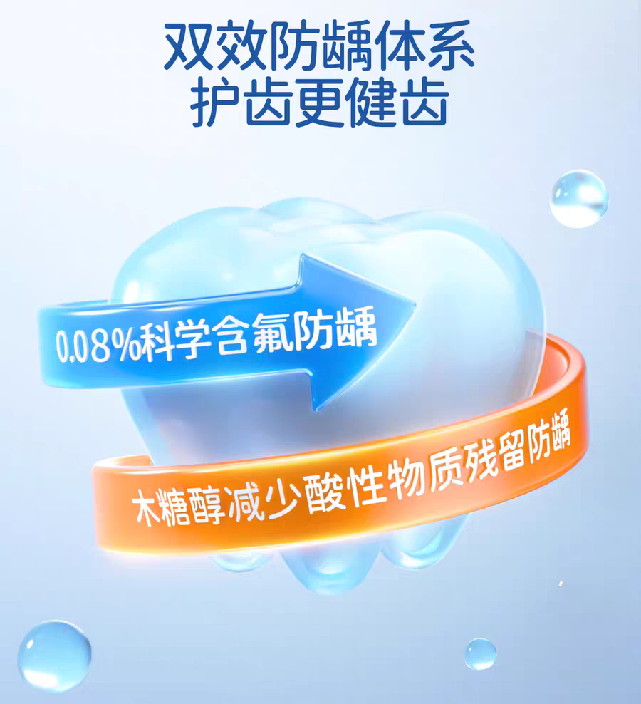 Dexter Children's Toothpaste (With Fluoride) 50g*2 戴可思儿童健齿牙膏（含氟）
