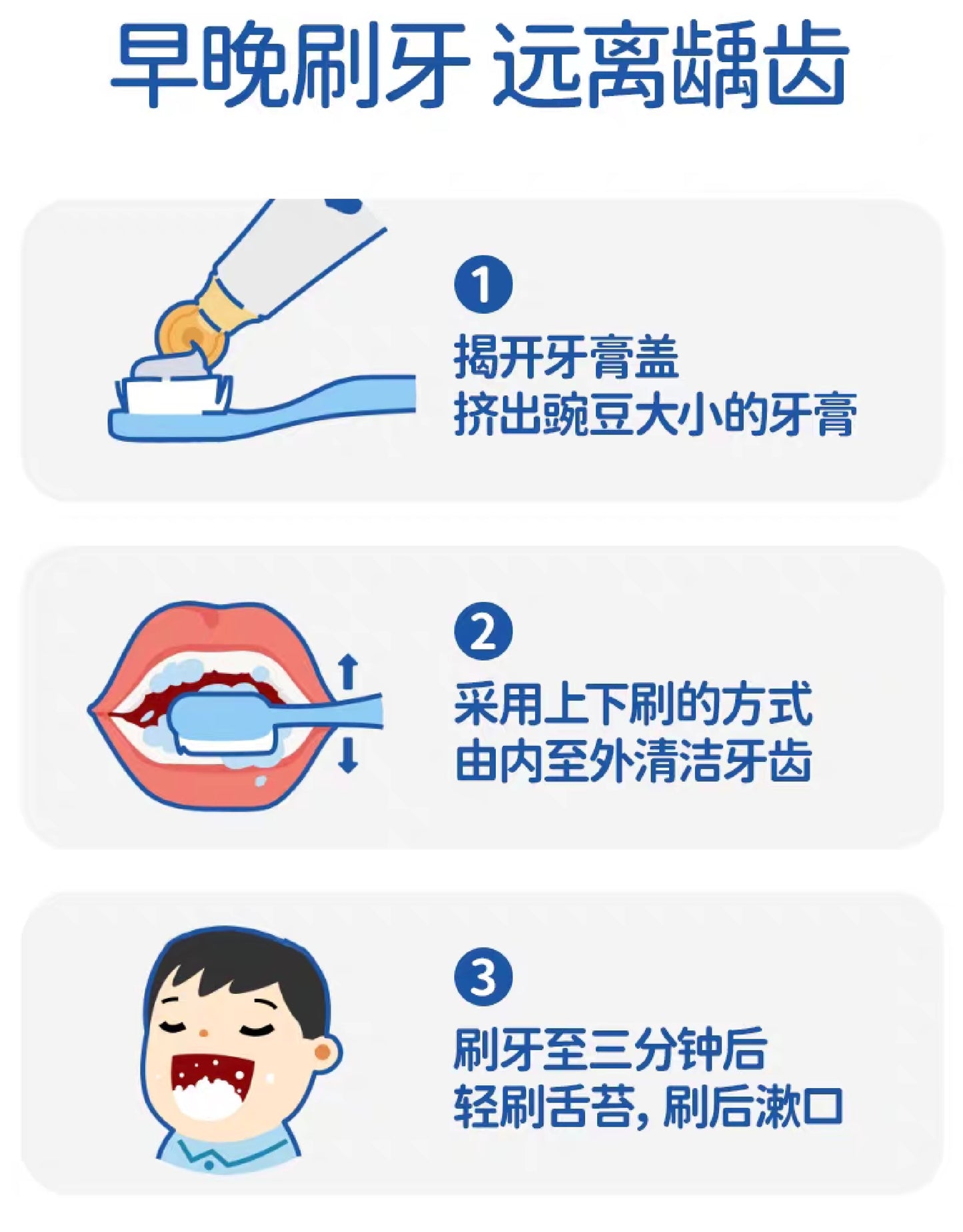 Dexter Children's Toothpaste (With Fluoride) 50g*2 戴可思儿童健齿牙膏（含氟）