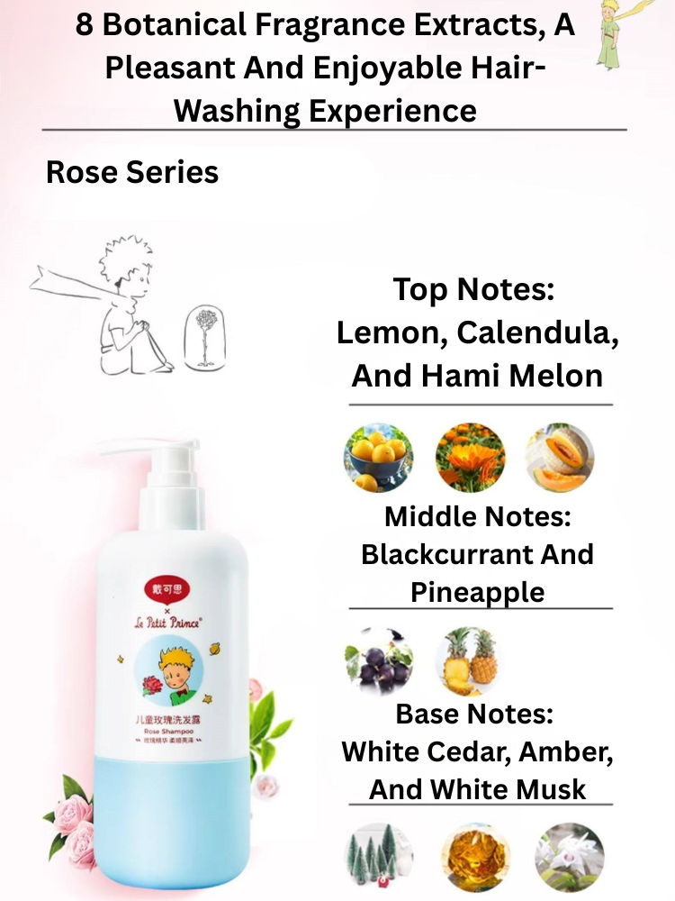 Dexter Kids Rose Shampoo 300ml 戴可思儿童玫瑰洗发露