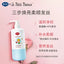 Dexter Kids Rose Shampoo 300ml 戴可思儿童玫瑰洗发露