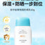 GOONGBE Moisturizing Sunscreen SPF40 PA+++ 60g 宫中秘策润肤防晒乳
