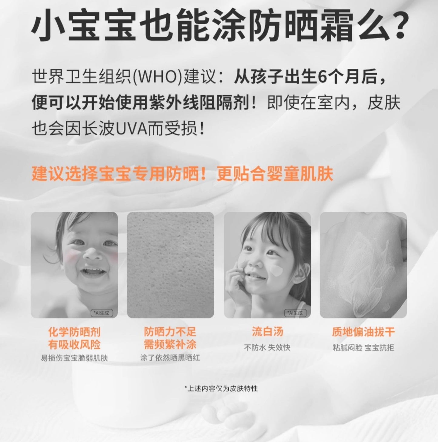 GOONGBE Moisturizing Sunscreen SPF40 PA+++ 60g 宫中秘策润肤防晒乳