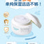 GOONGBE Pri-Mmune Baby Moisture Cream 180ml 宫中秘策肤律倍贝润肤霜