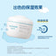 GOONGBE Pri-Mmune Baby Moisture Cream 180ml 宫中秘策肤律倍贝润肤霜