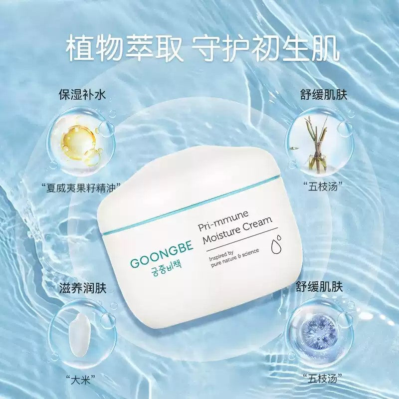 GOONGBE Pri-Mmune Baby Moisture Cream 180ml 宫中秘策肤律倍贝润肤霜