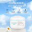 GOONGBE Pri-Mmune Baby Moisture Cream 180ml 宫中秘策肤律倍贝润肤霜