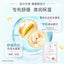 Giving Baby Moisture Boost Ultra-Hydration Lotion 235ml 启初婴儿水嫩高保湿露