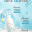 Giving Baby Moisture Boost Ultra-Hydration Lotion 235ml 启初婴儿水嫩高保湿露