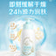 Giving Baby Moisture Boost Ultra-Hydration Lotion 235ml 启初婴儿水嫩高保湿露