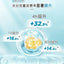 Giving Baby Moisture Boost Ultra-Hydration Lotion 235ml 启初婴儿水嫩高保湿露