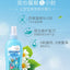 Giving Baby Mosquito Repellent Flower Water 150ml 启初驱蚊花露水