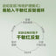 Giving Baby Multi-Dimensional Soothing & Moisturizing Cream 50g 启初婴儿多维舒缓滋润霜