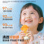 Giving Baby Soothing Physical Sunscreen Lotion SPF30 PA++ 45g 启初婴儿沁润物理防晒霜