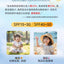 Giving Baby Soothing Physical Sunscreen Lotion SPF30 PA++ 45g 启初婴儿沁润物理防晒霜