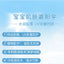 Giving Plant Origins Hydrating Sunscreen Lotion SPF40 PA++ 45g 启初植物之初系列水润防晒露