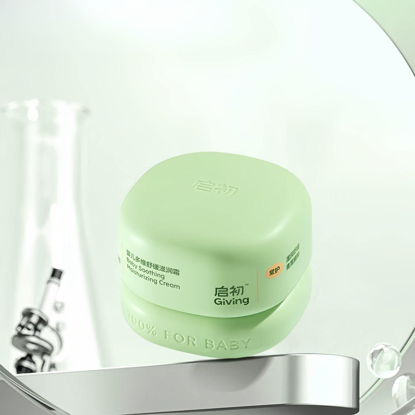 Giving Baby Multi-Dimensional Soothing & Moisturizing Cream 50g 启初婴儿多维舒缓滋润霜