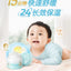 Giving Plant Origins Baby Face Cream 3.0 40g/80g 启初植物之初系列婴儿面霜3.0