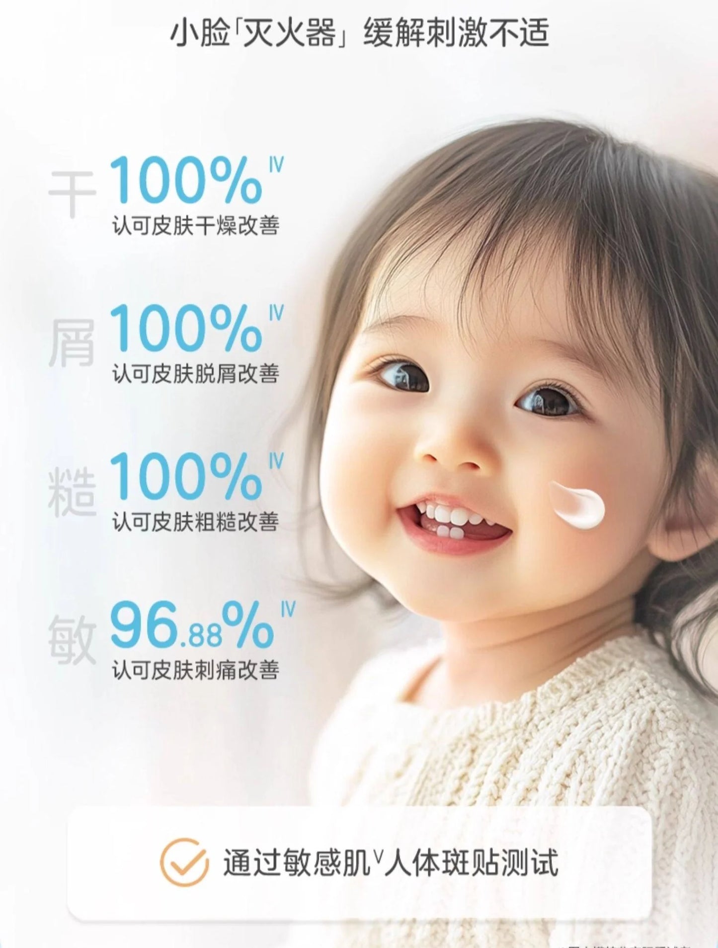 Giving Plant Origins Baby Face Cream 3.0 40g/80g 启初植物之初系列婴儿面霜3.0