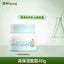Giving Plant Origins Baby Face Cream 3.0 40g/80g 启初植物之初系列婴儿面霜3.0