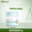 Giving Plant Origins Baby Face Cream 3.0 40g/80g 启初植物之初系列婴儿面霜3.0