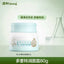 Giving Plant Origins Baby Face Cream 3.0 40g/80g 启初植物之初系列婴儿面霜3.0