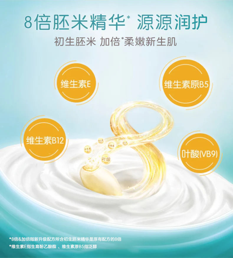 Giving Plant Origins Baby Face Cream 2.0 40g/80g 启初植物之初系列婴儿面霜2.0