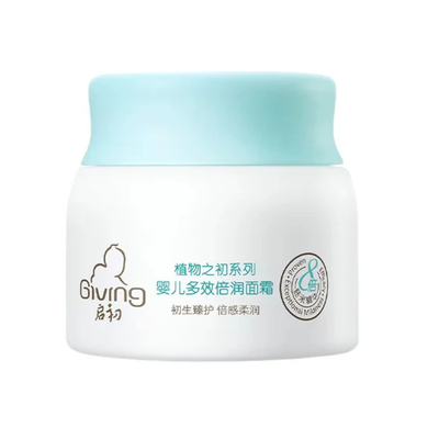 Giving Plant Origins Baby Face Cream 2.0 40g/80g 启初植物之初系列婴儿面霜2.0